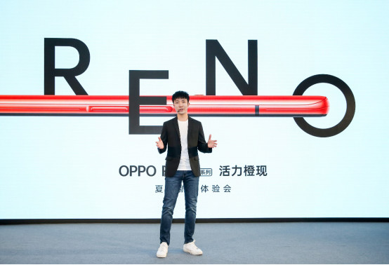 OPPO Reno系列新品发布，活力“橙”现开启夏日潮流